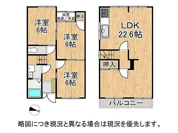 LDK22帖と広いゆったりできる空間となっております
