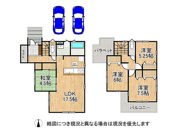 全室2面採光の採光を考えた間取り