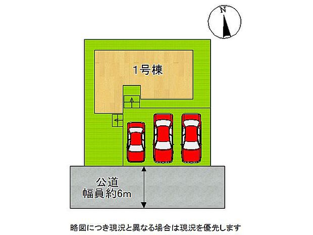 全1区画、好評分譲中！