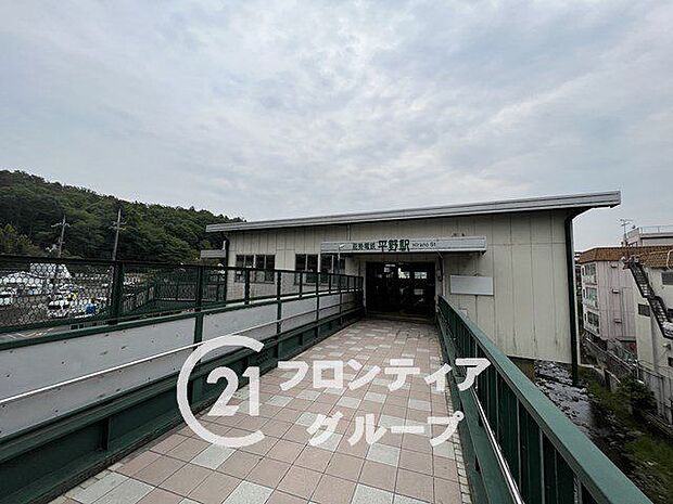 平野駅(能勢電鉄 妙見線) 徒歩24分。 1920m