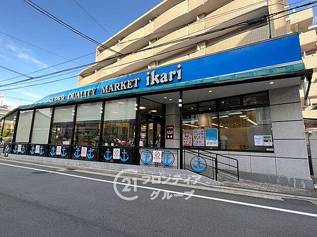 いかりスーパーマーケット甲子園店 徒歩7分。 560m