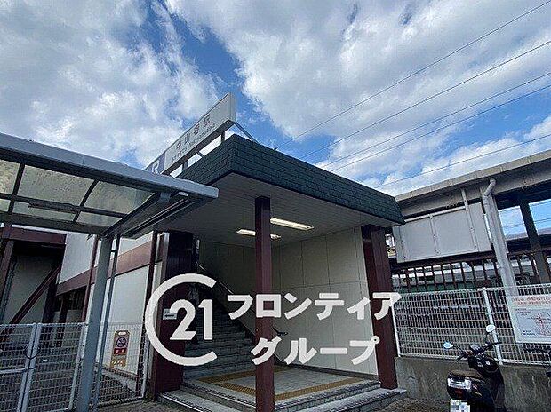 中山寺駅(JR西日本 福知山線) 徒歩26分。 2080m
