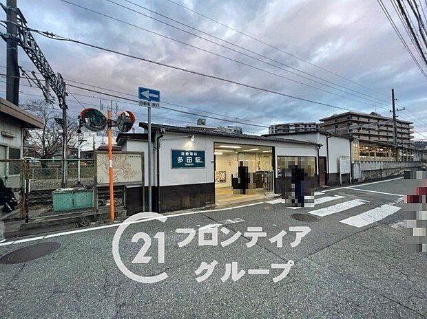 能勢電鉄妙見線「多田駅」 徒歩14分。 1060m
