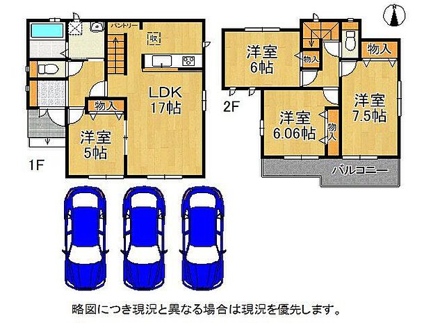 17帖ＬＤＫを中心とした間取り！