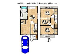 兵庫県尼崎市西立花町１丁目