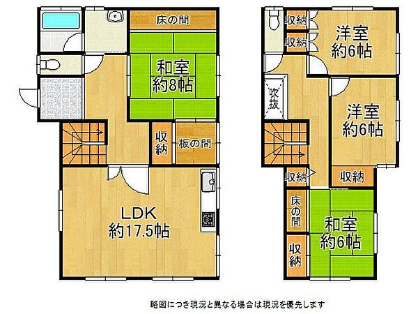 間取り：328000374960