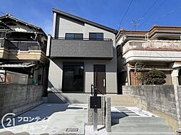 兵庫県伊丹市池尻５丁目