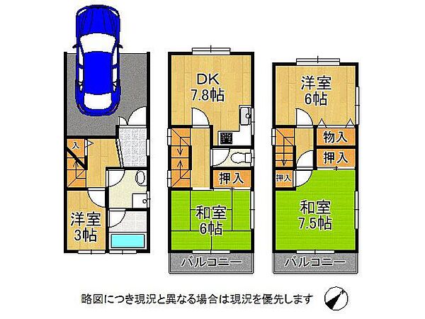 間取り：328000666919