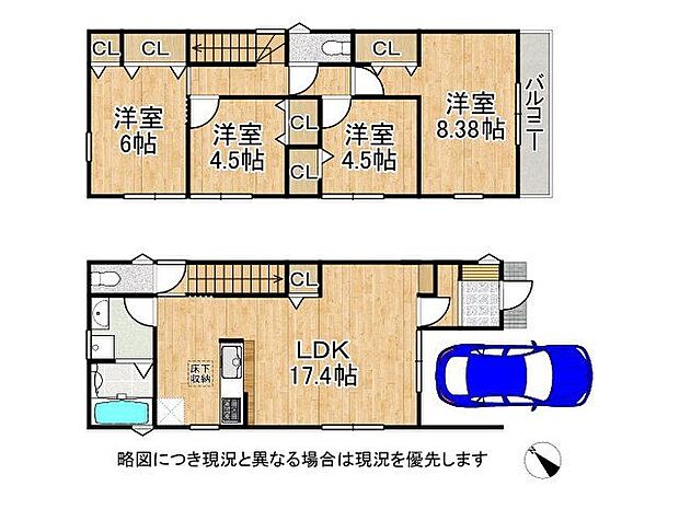 収納スペース豊富な間取りです