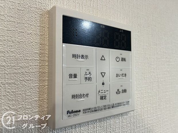 お気軽にお問い合わせください