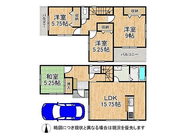 4LDKの間取りです