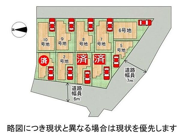 全10区画、好評分譲中! 2号棟!