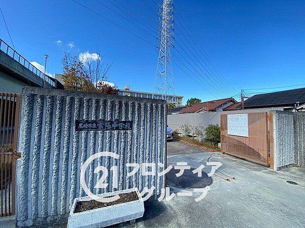 尼崎市立常陽中学校 徒歩6分。 430m