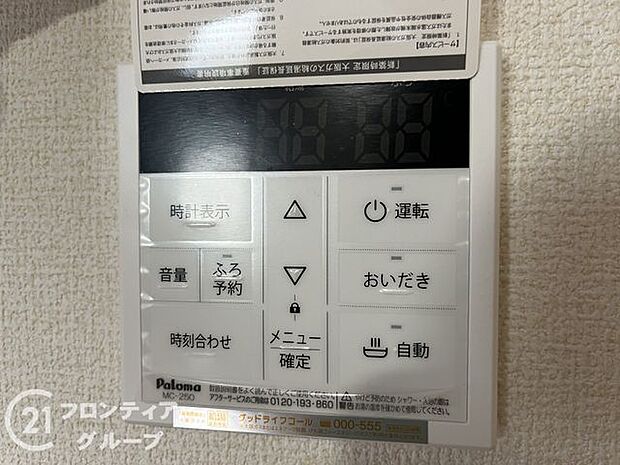 多様化する住まいのお悩みを当社へお気軽にご相談下さい