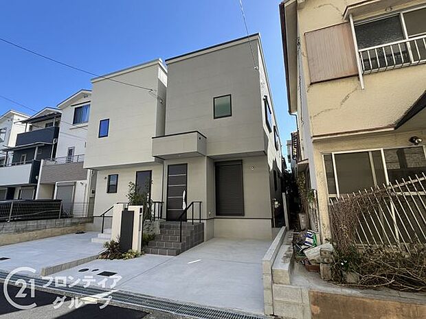 念願のマイホーム購入をお手伝いいたします