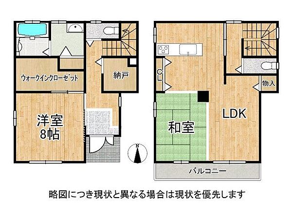 間取り：328000486481