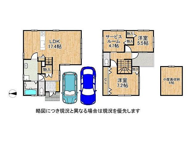 家族みんなが集まるリビングは、広々17.4帖で、開放感溢れる設計です。