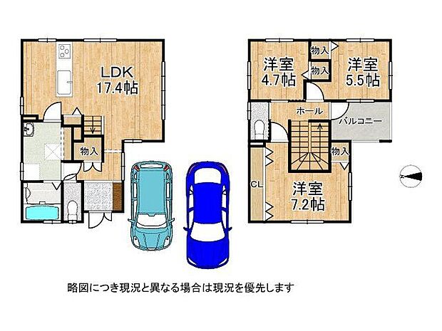 収納豊富な3LDKです