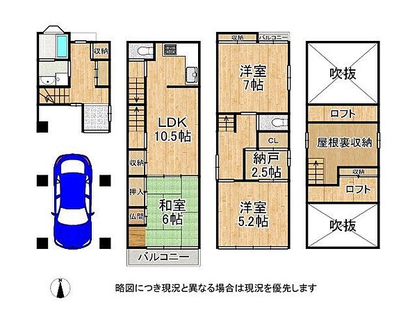 間取り：328000461664