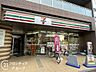 周辺：セブンイレブンJRさくら夙川駅前店 徒歩5分。 390m