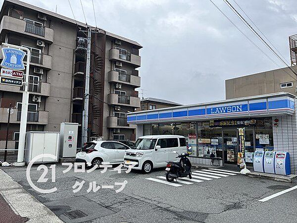 ローソン荻野店 徒歩7分。 490m