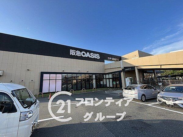 阪急オアシス宝塚中筋店 徒歩4分。 290m