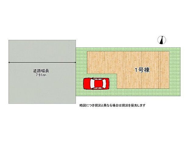全1区画、好評分譲中! 前道広々!