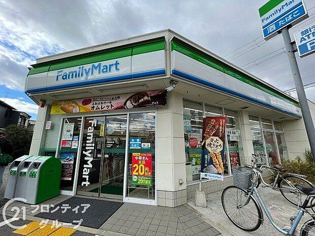 ファミリーマート西難波町店 徒歩4分。 260m