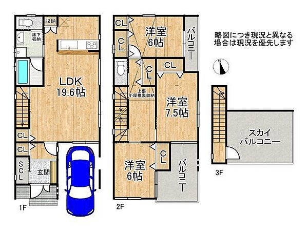 間取り：328000498809