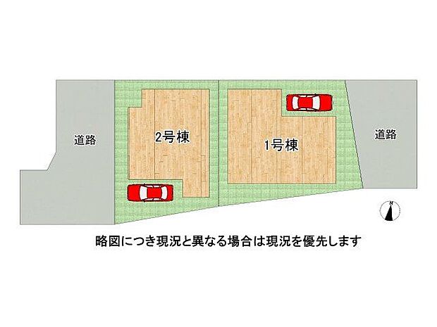 全2区画、好評分譲中♪1号棟!