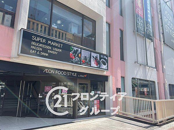 ダイエー塚口店 徒歩10分。 800m