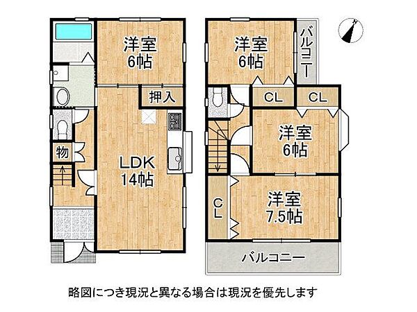 間取り：328000513091