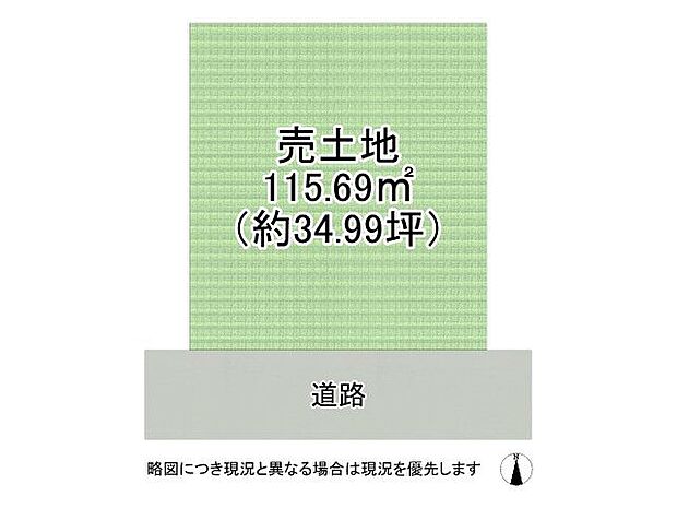 【区画図】好評分譲中！