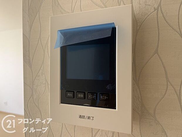 女性やお子様にも安心のTVモニター付きインターホン！一目で来客を確認できるので、特に小さなお子様をお持ちのご家庭でも安心してお住まい頂ける設備です。