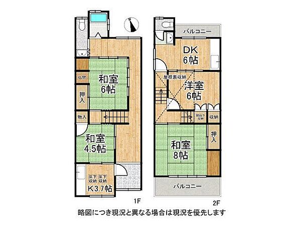 間取り：328000524252