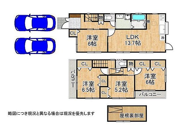 間取り：328000537800