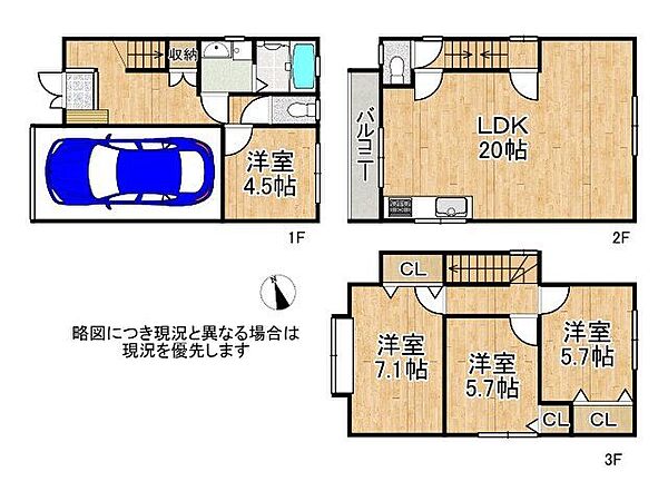 間取り：328000551132