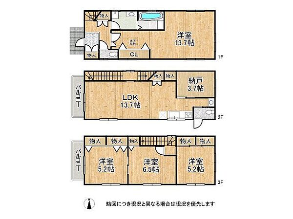 間取り：328000556107