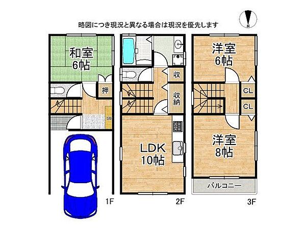 間取り：328000561215