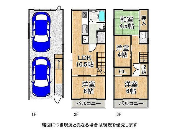 間取り：328000568961