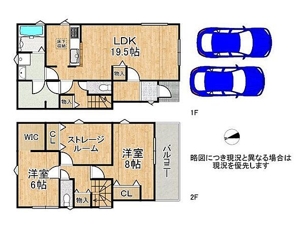間取り：328000570749