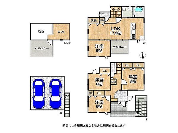 間取り：328000676377