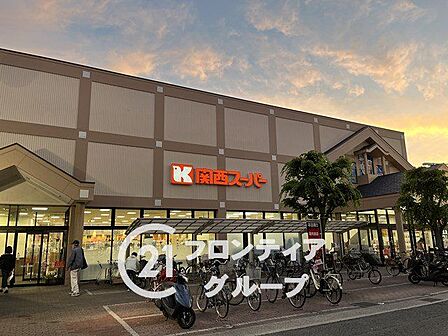 関西スーパー桜台店 徒歩13分。 1000m