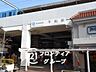 周辺：千船駅(阪神 本線) 徒歩17分。 1360m