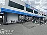 周辺：スーパーマルハチ杭瀬店 徒歩7分。 500m