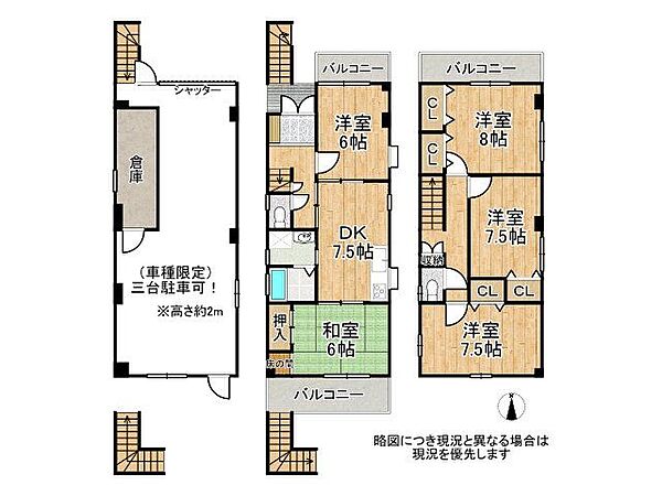 間取り：328000598707