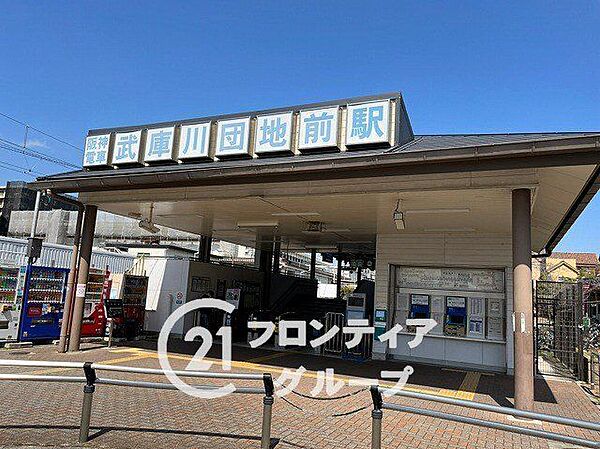 武庫川団地前駅(阪神 武庫川線) 徒歩14分。 1080m