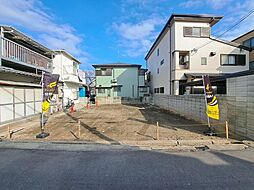 兵庫県尼崎市長洲中通３丁目