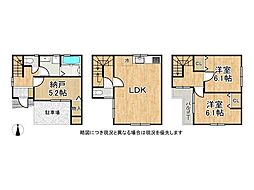 大阪府大阪市西淀川区竹島３丁目