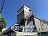 周辺：スーパーオオジ尾浜店 徒歩4分。 260m
